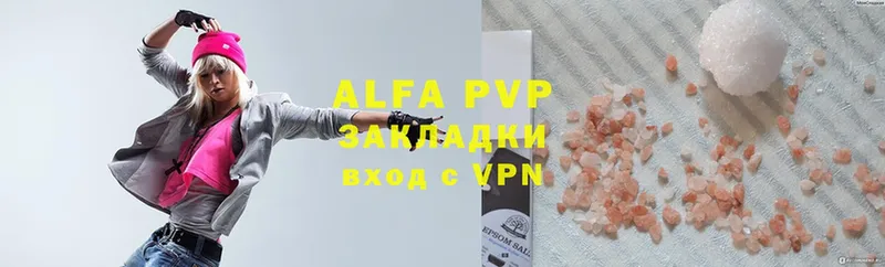 Alfa_PVP Соль  купить закладку  Белокуриха 